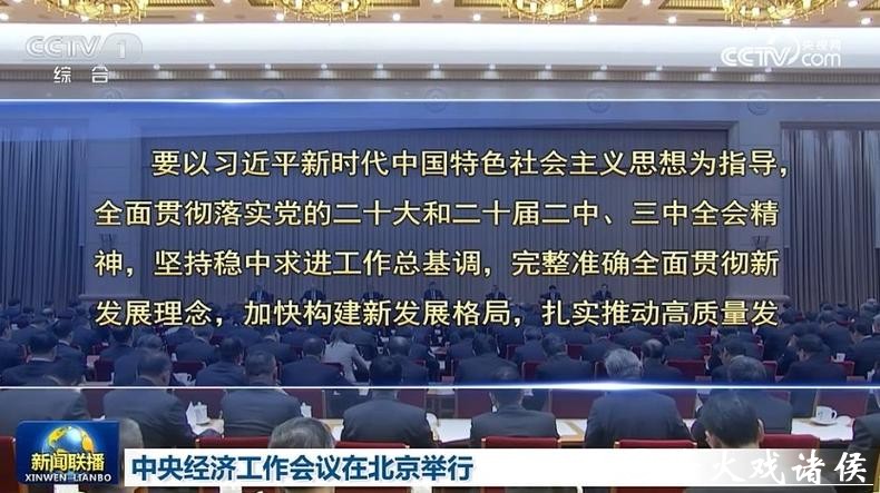 国务院常务会议解读丨聚焦“三北”工程，国务院作出新部署