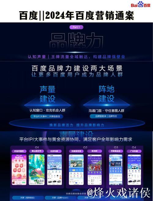 (经济观察)“人工智能+”顶层设计出炉 打造经济新引擎 (经济观察)“人工智能+”顶层设计出炉 打造经济新引擎