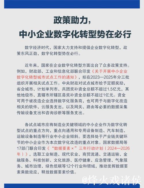 政策多管齐下助力中小企业创新拓市场 政策多管齐下助力中小企业创新拓市场