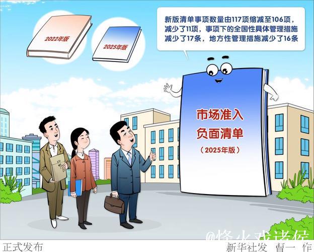 政策多管齐下助力中小企业创新拓市场 政策多管齐下助力中小企业创新拓市场