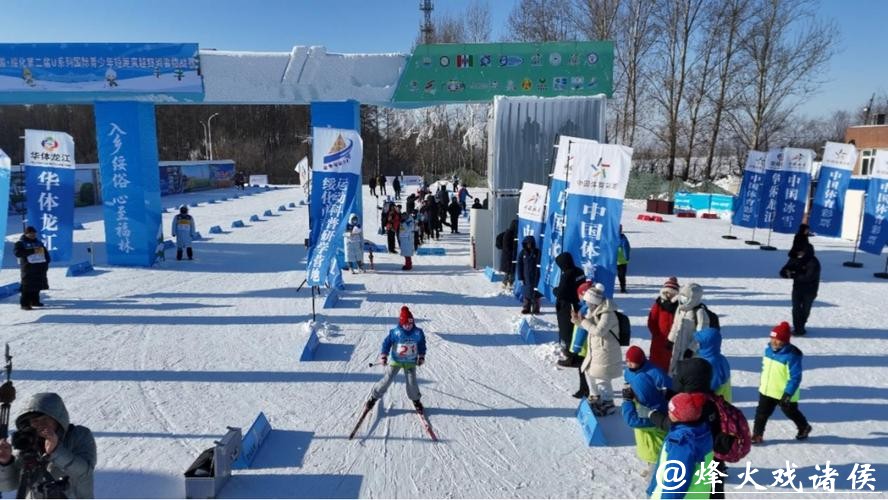 “冰超”·2026中国·绥化第二届国际青少年短距离越野滑雪挑战赛开幕 “冰超”·2026中国·绥化第二届国际青少年短距离越野滑雪挑战赛开幕