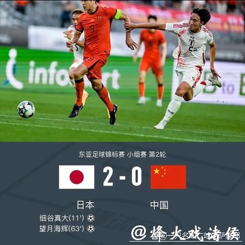 少些胜负观、多些平常心，U23亚洲杯决赛中国队对决日本队，重在享受比赛！