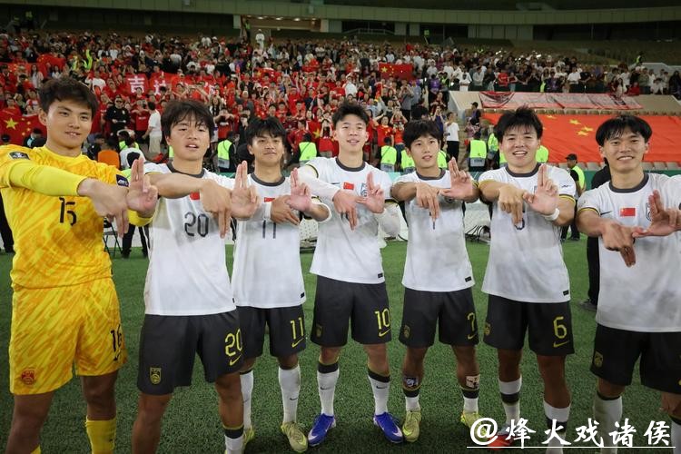 少些胜负观、多些平常心，U23亚洲杯决赛中国队对决日本队，重在享受比赛！