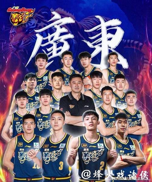 广东锋线外援受限，杜锋或失“争冠王牌”，广东男篮未来阵容存变数