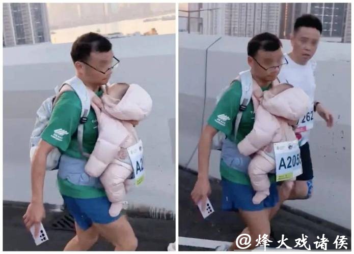 半岁婴儿被绑胸前跑港马！内地男子涉虐儿，香港警方立案调查